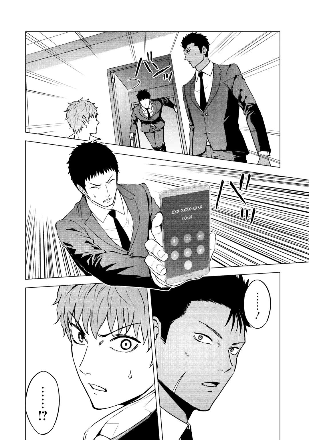 Ore no Genjitsu wa Ren'ai Game?? ka to Omottara Inochigake no Game datta Chapter 82.3 2